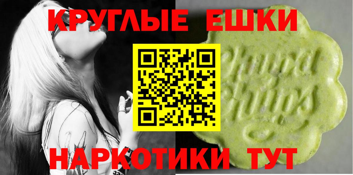 Купить наркотики цена  Ишимбай  COCAIN  MDMA  Cocaine  ГАШИШ  Вход с VPN  Меф кристаллы  Марихуана 