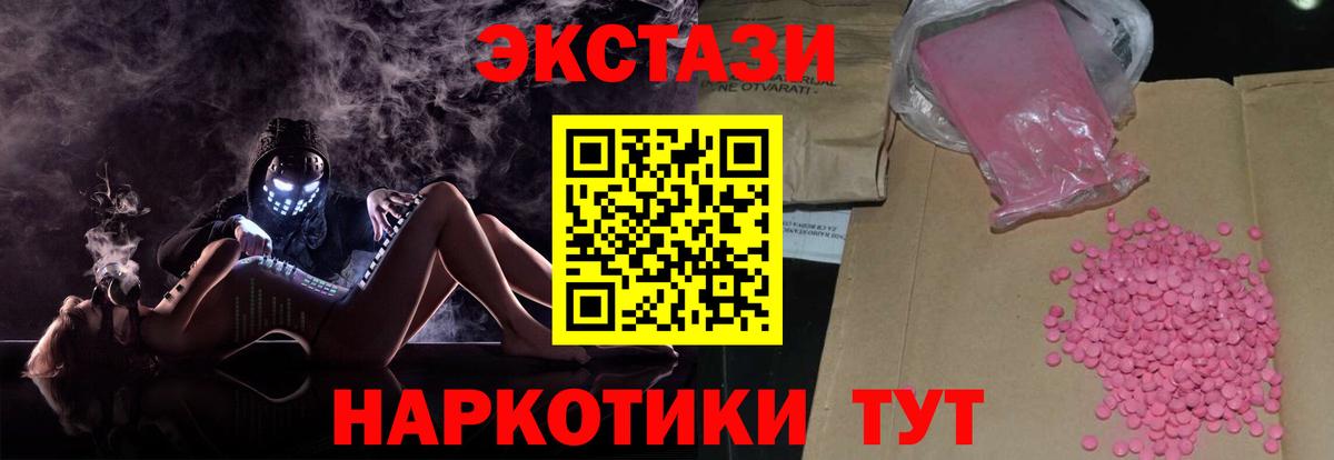 Ecstasy бентли Ишимбай