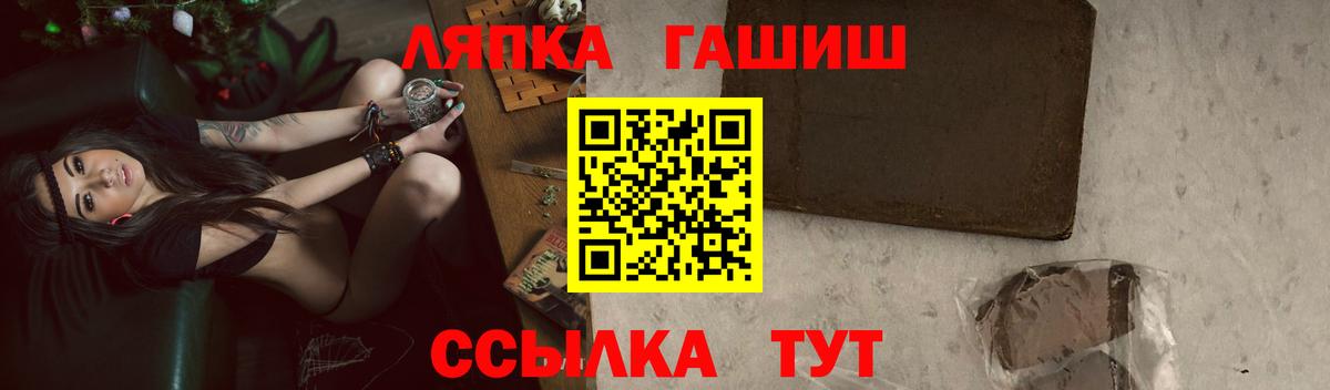 Гашиш hashish  как найти закладки  Ишимбай  Вход с VPN  ГАШИШ AMNESIA HAZE 