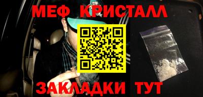 дживик Железноводск