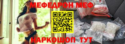альфа пвп VHQ Иваново