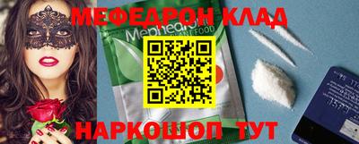 каннабис Ефремов