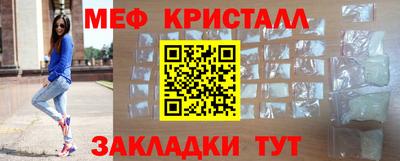 кокаин VHQ Железногорск