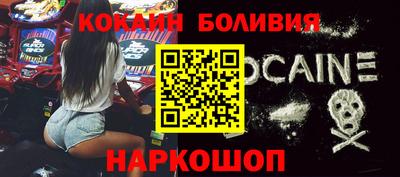 кокаин VHQ Железногорск