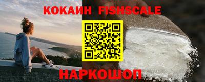 дживик Железноводск