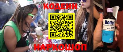 кокаин VHQ Железногорск