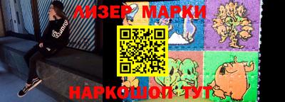 кокаин VHQ Железногорск