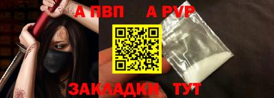 дживик Железноводск