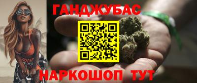 каннабис Ефремов