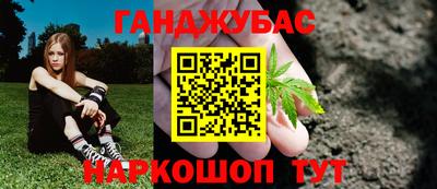дживик Железноводск