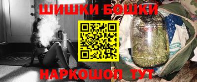 мдма Ивантеевка