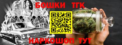 дживик Железноводск