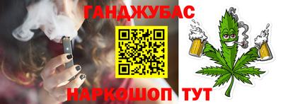 кокаин VHQ Железногорск