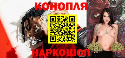кокаин VHQ Железногорск