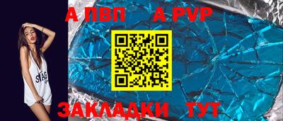 кокаин VHQ Железногорск