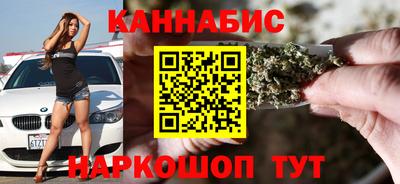 каннабис Ефремов