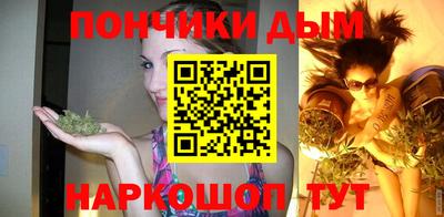 кокаин VHQ Железногорск