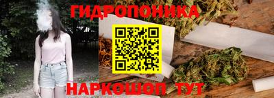 дживик Железноводск