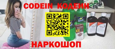 дживик Железноводск