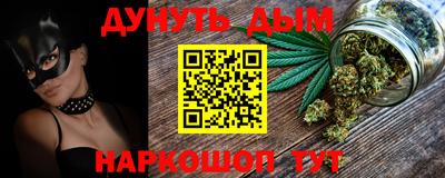 кокаин VHQ Железногорск