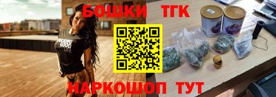каннабис Ефремов