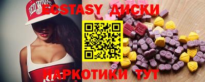 дживик Железноводск