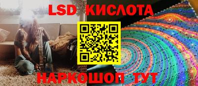 кокаин VHQ Железногорск