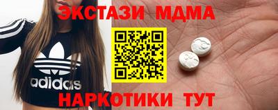 дживик Железноводск