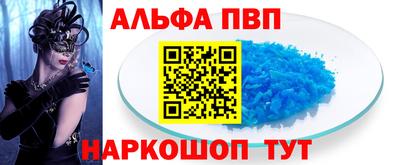 кокаин VHQ Железногорск