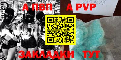 дживик Железноводск
