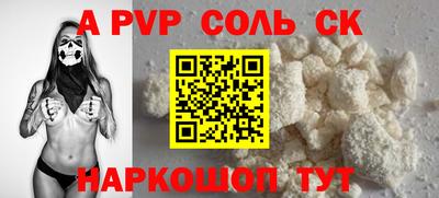 каннабис Ефремов