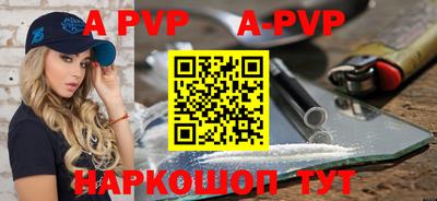 кокаин VHQ Железногорск