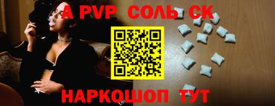 каннабис Ефремов