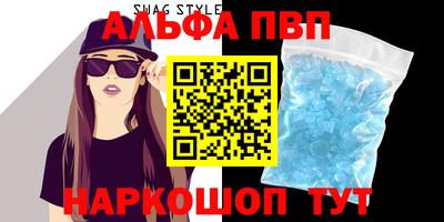 кокаин VHQ Железногорск