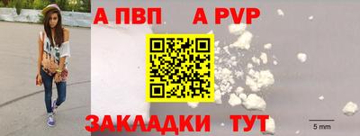 дживик Железноводск