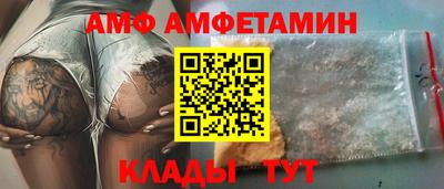 кокаин VHQ Железногорск