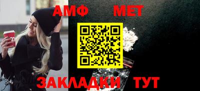 кокаин VHQ Железногорск