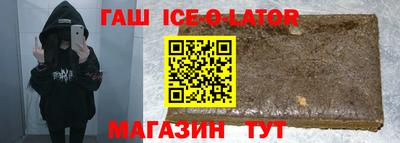 дживик Железноводск