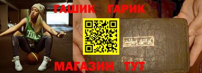 каннабис Ефремов