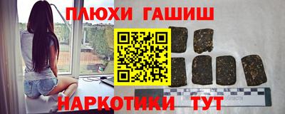 каннабис Ефремов
