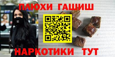 каннабис Ефремов