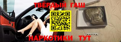 каннабис Ефремов