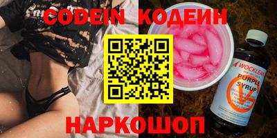кокаин VHQ Железногорск