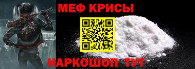 дживик Железноводск