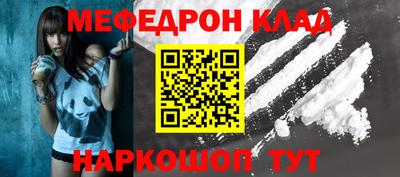 дживик Железноводск