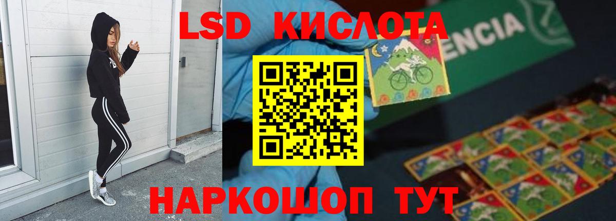 Ишимбай  Лсд 25 экстази ecstasy  Лсд 25 экстази кислота  Вход с VPN 