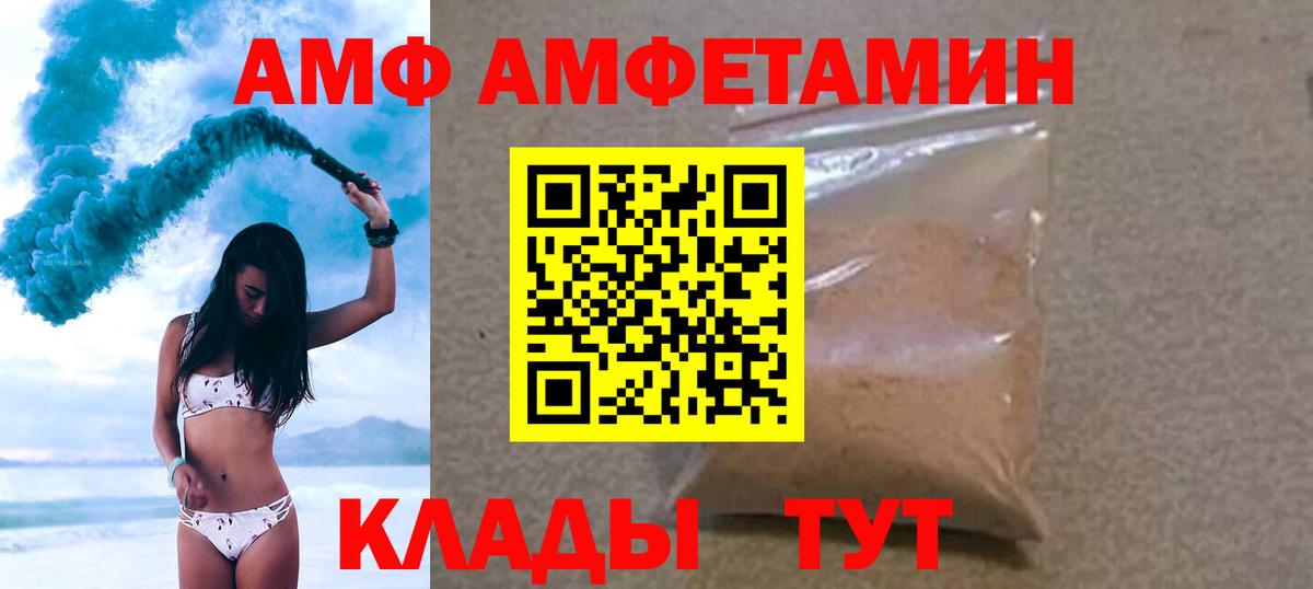Метамфетамин кристалл Ишимбай
