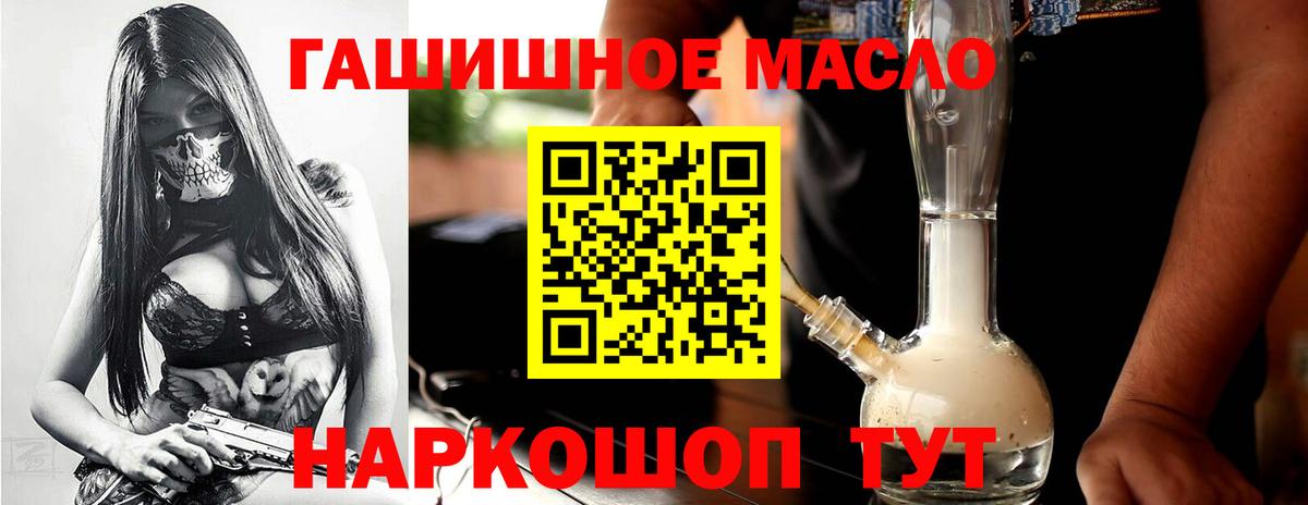ТГК вейп с тгк Ишимбай