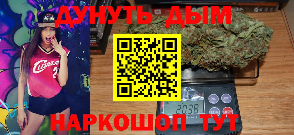 Ишимбай  Бошки Шишки Bruce Banner  Вход с VPN  Конопля VHQ  Бошки Шишки семена 